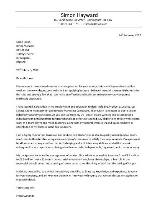 36618 cover letter online application image2